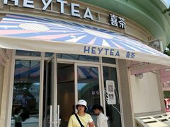 门面-喜茶(迪士尼小镇DP店)
