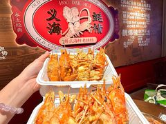 -蚝得喜海鲜(东城店)