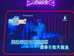 -星聚会KTV X Party(杭州万象城店)