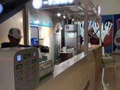 -一只酸奶牛(曲江龙湖星悦荟店)