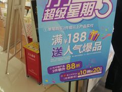 -金光华广场