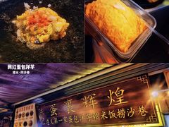 -捞沙巷