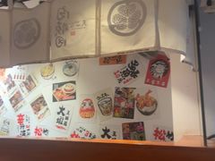 -天妇罗内顺田(罗湖店)