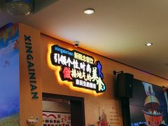 -新概念来凤鱼(璧山店)