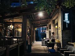 -铜锣湾·有麝自然香(重庆新天地店)