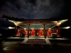 -北京颐和宾馆