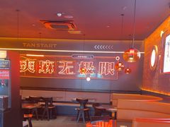 -探鱼·鲜青椒爽麻烤鱼(广州欣荣广场店)