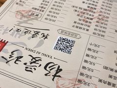 -杨爱珍大排档(龙游店)