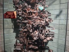 -乐山乌木文化博览苑