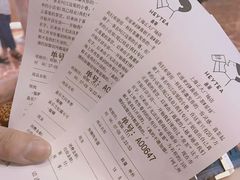 账单-喜茶(上海正大广场店)