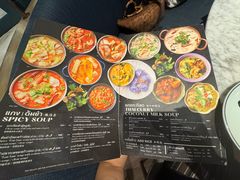 -Kub Kao Kub Pla (Terminal21)