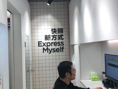 -方快-照相馆(大连路宝地广场店)