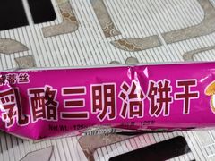 -美廉美多点(新龙店)