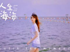 -碧海金沙
