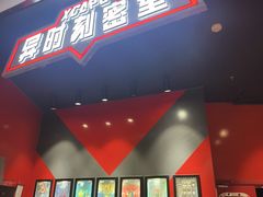 -Xcape异时刻密室逃脱魔法互动(瑞虹天地太阳宫店)