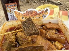 -老day牛杂(官也街总店)