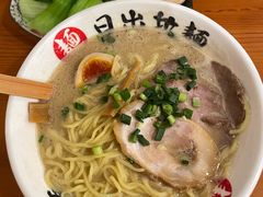 -日出拉面(望京店)