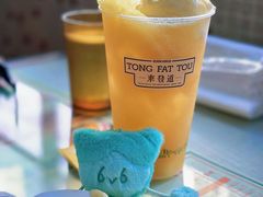 -東發道茶冰廰(静安大悦城店)