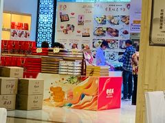 -穆桂英美食(南禅寺店)