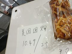 -味多美蛋糕(金顶街店)