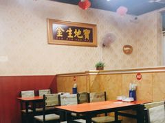 大堂-蒋记烧烤(四经路店)