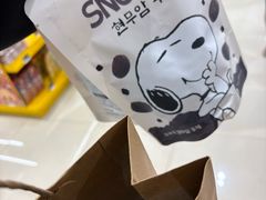 -新罗免税店