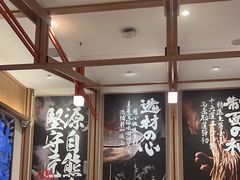 -味千拉面(江城大道永旺梦乐城店)
