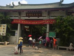 -阿吉仔(大元路店)