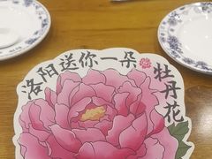 -老雒阳面馆·水席·洛阳菜(王城路店)