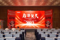 -金茂深圳JW万豪酒店·宴会厅