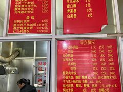 -老建水鸡脚王(翰林街店)