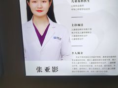 -合肥美奥口腔·种植矫正中心(政务院)