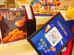 -DQ·蛋糕·冰淇淋(包河万达店)