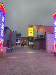 -嗨翻Hi-Fun竞技主题乐园·蹦床团建生日聚会(五棵松华熙店)