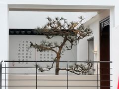 -马头巷·食景园(苏州总店)
