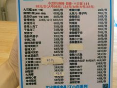 -扒虾小妹儿麻辣海鲜(宏图街店)