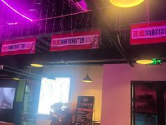 -外滩海鲜烧烤广场(东三旗店)