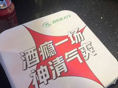 -音乐派KTV(银泰城店)