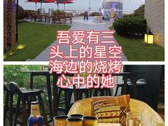 -山港凯悦酒店·BEBA海滩烧烤餐厅酒吧