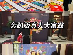 -沉浸北京·团建旅行·密室剧本杀·年会会议轰趴拓展