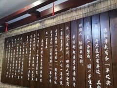 -伊兰麒兰馨园·川菜·清真馆(339电视塔店)