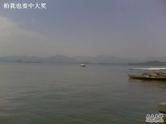 -西湖游船