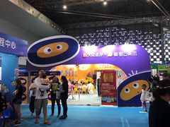 -东浩兰生上海世博展览馆