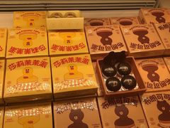 -好利来(梅江永旺店)