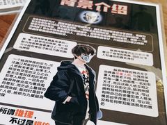 -脑洞先生非恐剧情密室(五一店)