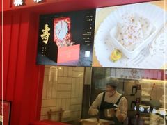 -阮大兴糕团(日月光中心店)