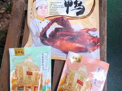 -皇饭儿·王润兴酒楼(河坊街店)