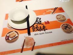 -虾饺妹·酒家(金碧店)