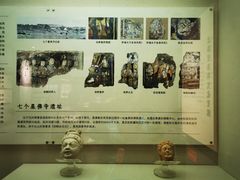 -巴音郭楞蒙古自治州博物馆