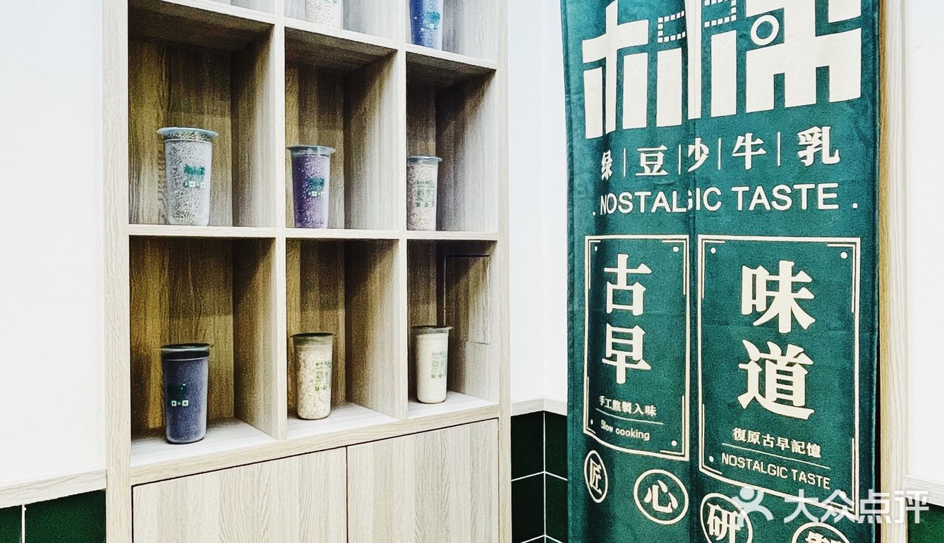古早味绿豆沙，细腻绵柔低糖低卡
